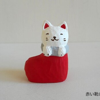 木彫り　赤い靴の子猫8