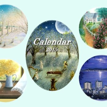 2015年パステルアートカレンダーの画像