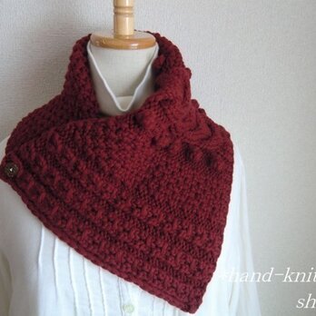 ラムウール　アラン模様のカウル（ダークレッド）