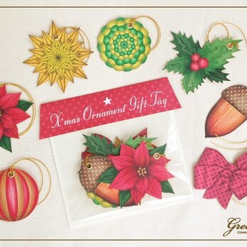 X’mas Ornament Gift Tag (パッケージリニューアル)