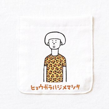 ヒョウガラ　ポケット付 Tシャツの画像