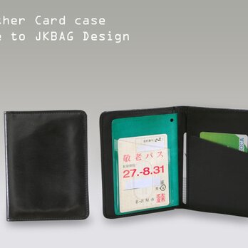 本革 二つ折り 4枚収納 カードケース 定期入れ 名刺ケース 敬老手帳 ブラックの画像