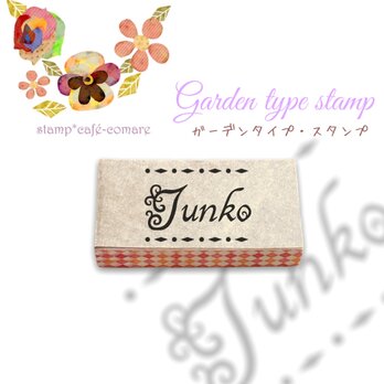 ローマ字＜Garden type＞ネーム✤ショップスタンプの画像