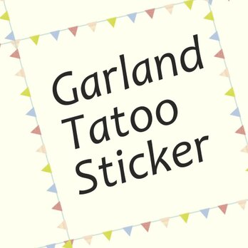 Garaland tatoo stickerの画像