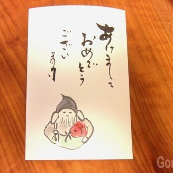 New Year's Greeting Cardの画像