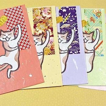 ぽち袋/『ひゃほーい♪』猫のわいろ 2の画像