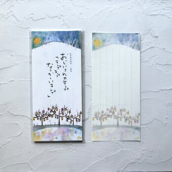 再入荷/// 新美南吉童話 一筆箋 [おじいさんのランプ」の画像
