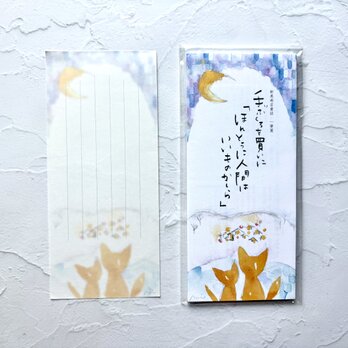 再入荷いたしました/// 新美南吉童話 一筆箋 [手ぶくろを買いに」の画像