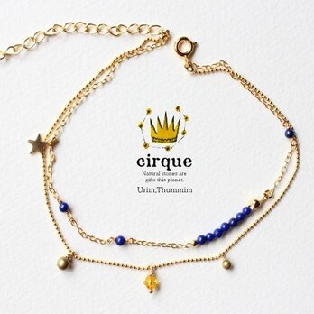 cirque:ラピスラズリAAA/アンクレット