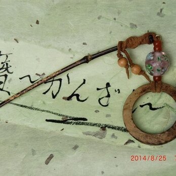 黒竹ととんぼ玉のかんざしの画像