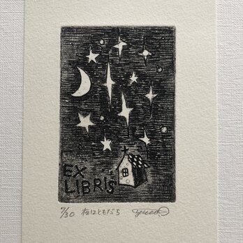 exlibris(蔵書票) 銅版画「夜は友だち」の画像