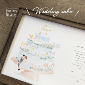 ▪️picktap's gallery▪️ウェディングケーキ　台紙　　結婚証明書　ゲストブック 芳名帳　人前式の画像