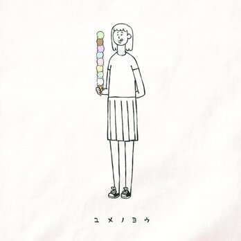 半袖Tシャツ『八段アイス・女子』メンズ レディース ホワイト