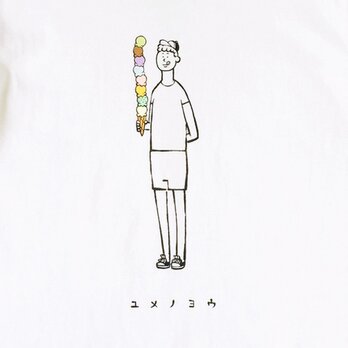 八段アイス　男子 【 Tシャツ 】の画像