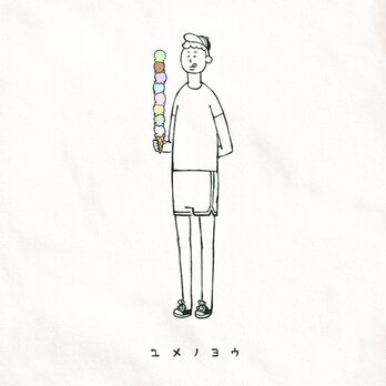 半袖Tシャツ『八段アイス・男子』メンズ レディース ホワイト