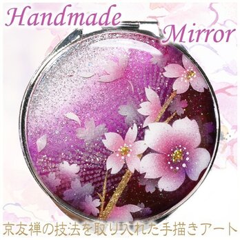 丸ミラー　桃舞桜　銀箔　コンパクトミラーの画像