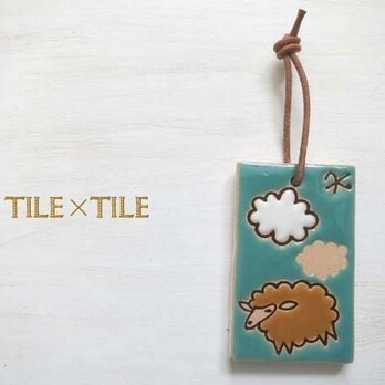 アロマタイル（ひつじ雲13　/kamakuratile）