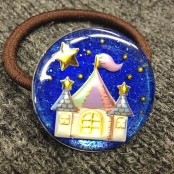 童話の国の星空　ヘアゴム