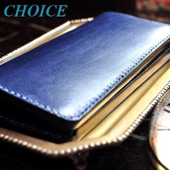 革の宝石・ルガトー・長財布（紺×紫）の画像