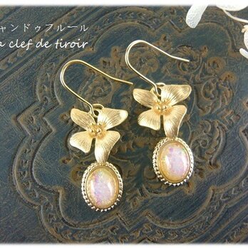◆シャンドゥフルール◆