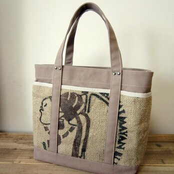SALE 「コーヒーtote」 Lサイズ　カフェオレ