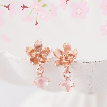 桜さくらのピアス【ローズクオーツ】ピンクの画像