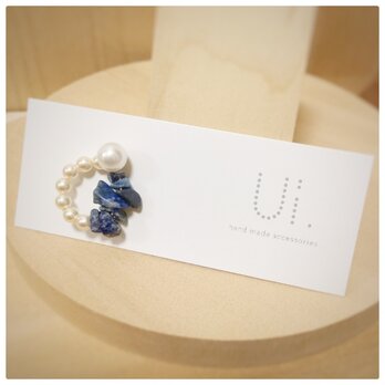 【14kgf】sally pierce blue