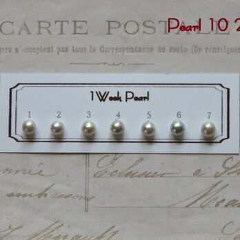 真珠７個セット（ナチュラル7.5ミリ）n.2000-8の画像