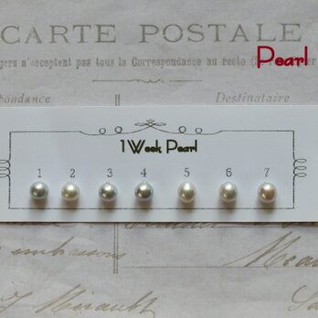真珠７個セット（ナチュラル7.5ミリ）n.2000-9の画像