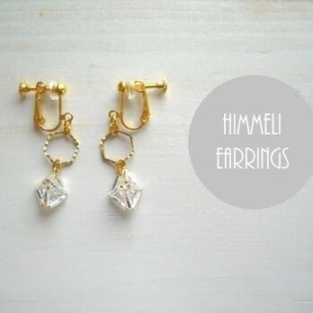 himmeli earringsの画像