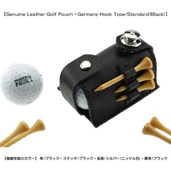 本革製ゴルフボールポーチ・ドイツホックタイプ/スタンダード(ブラック)の画像