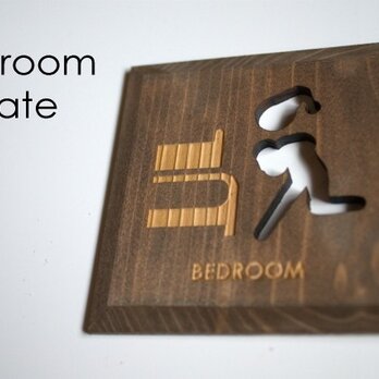 ベッドルーム　プレート　ブラウン　BEDROOM(P-B)の画像