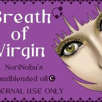 BREATH OF VIRGIN －3ml入り香油の画像
