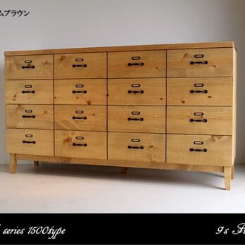 DR150-1　Drawer's　幅150cm　の画像