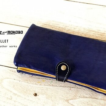 【受注生産】plump long wallet