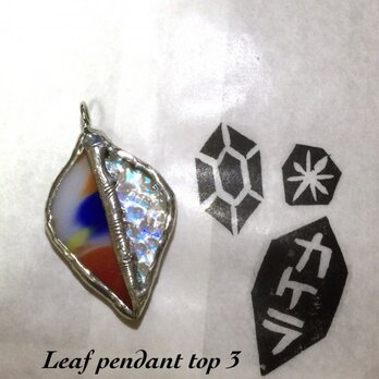 Leaf pendant top 3の画像