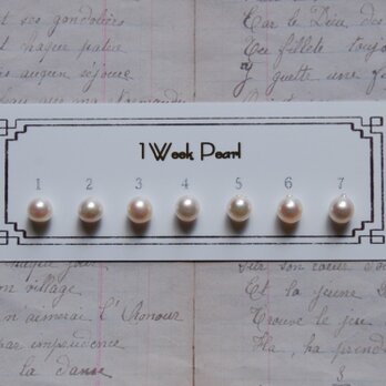 真珠７個セット（7.5ミリサイズ）n.1500-38の画像