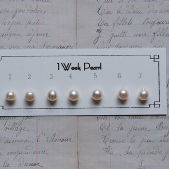 真珠７個セット（7.5ミリサイズ）n.1500-39の画像