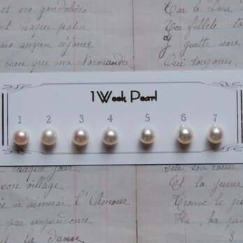 真珠７個セット（7.5ミリサイズ）n.1500-40
