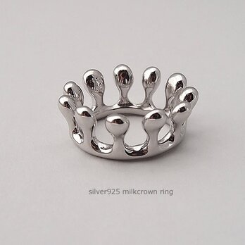 milk crownミルククラウンの指輪8号　SV925【YujiKONO】の画像
