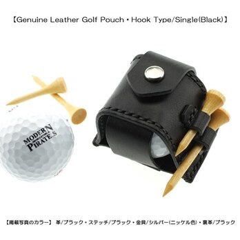 本革製ゴルフボールポーチ・ホックタイプ/シングル(ブラック)の画像