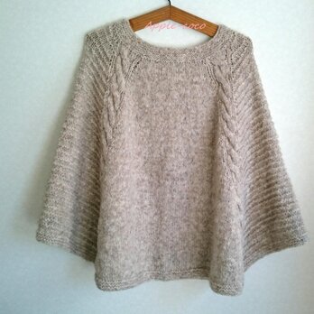 アルパカポンチョ ***受注作成***