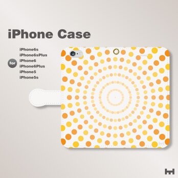iPhone7/7Plus/SE/6s/6sPlus他　スマホケース　手帳型　北欧風-ドット-水玉　オレンジ0302の画像