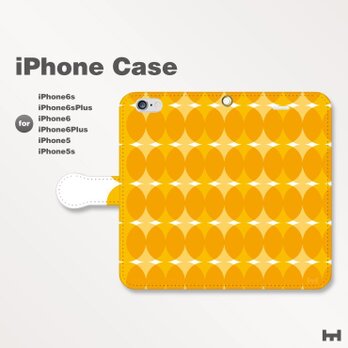 iPhone7/7Plus/SE/6s/6sPlus他　スマホケース　手帳型　北欧-ドット-七宝　オレンジ　09-02の画像