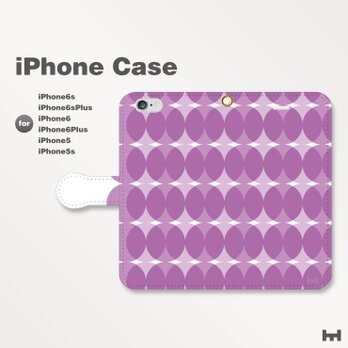 iPhone7/7Plus/SE/6s/6sPlus他　スマホケース　手帳型　北欧-ドット-七宝　パープル紫0905の画像