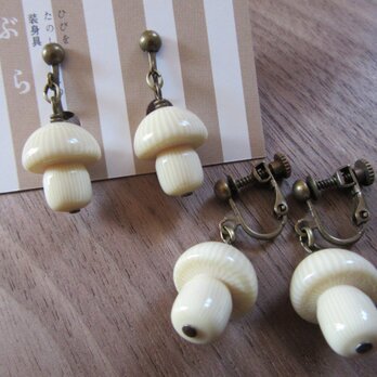 【ぶらん】日本製・象牙みたいなきのこビーズのイヤリングの画像