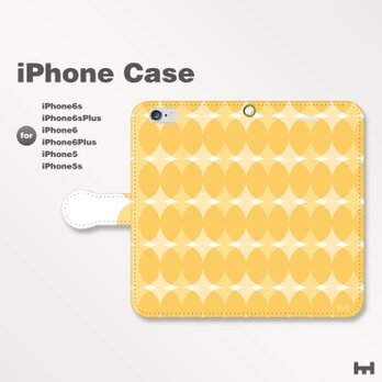 iPhone7/7Plus/SE/6s/6sPlus他　スマホケース　手帳型　北欧-ドット-七宝　オレンジ　1002の画像