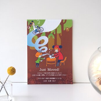 オーダーはがき【森のお茶会】４枚セットの画像