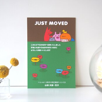 オーダーはがき【ぼんやり坊や】４枚セットの画像