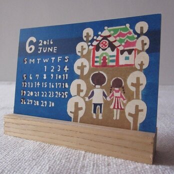 2016年 型染めカレンダー（台座あり）「ヘンゼルとグレーテル」